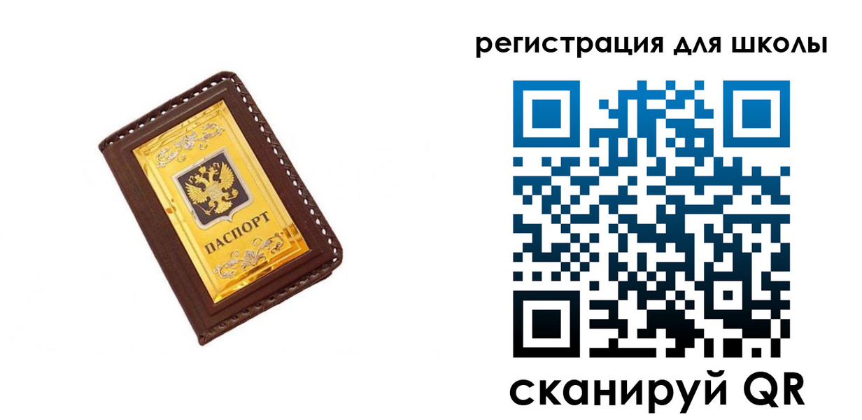 форма 3 в Кондопоге